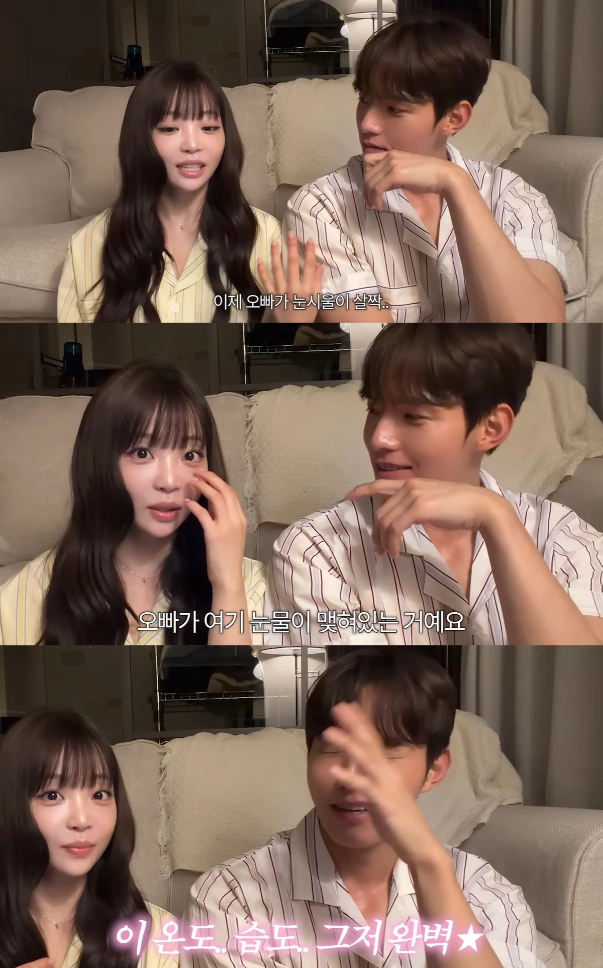 유튜브 '민와와' 캡쳐