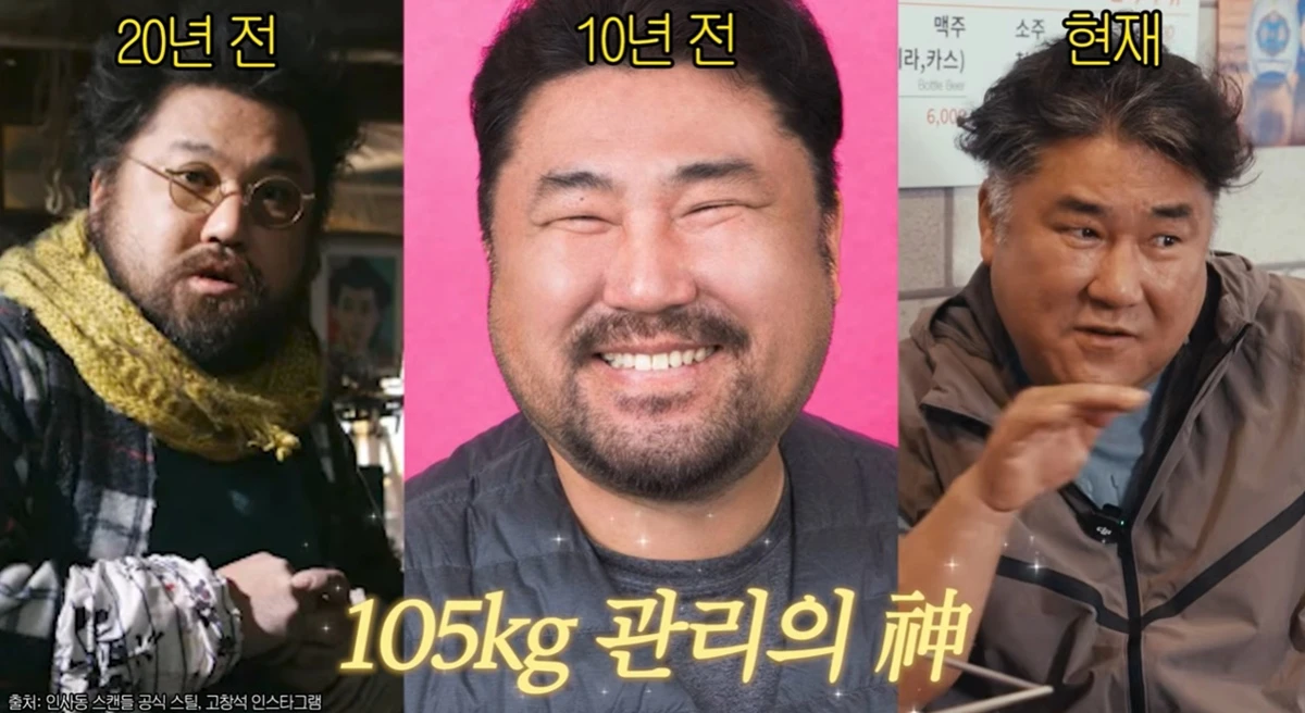 유튜브 채널 '광예원'