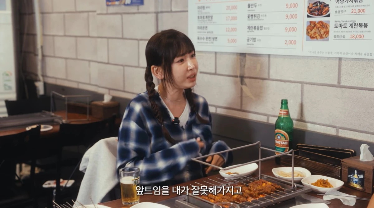 유튜브 채널 '광예원' 캡처