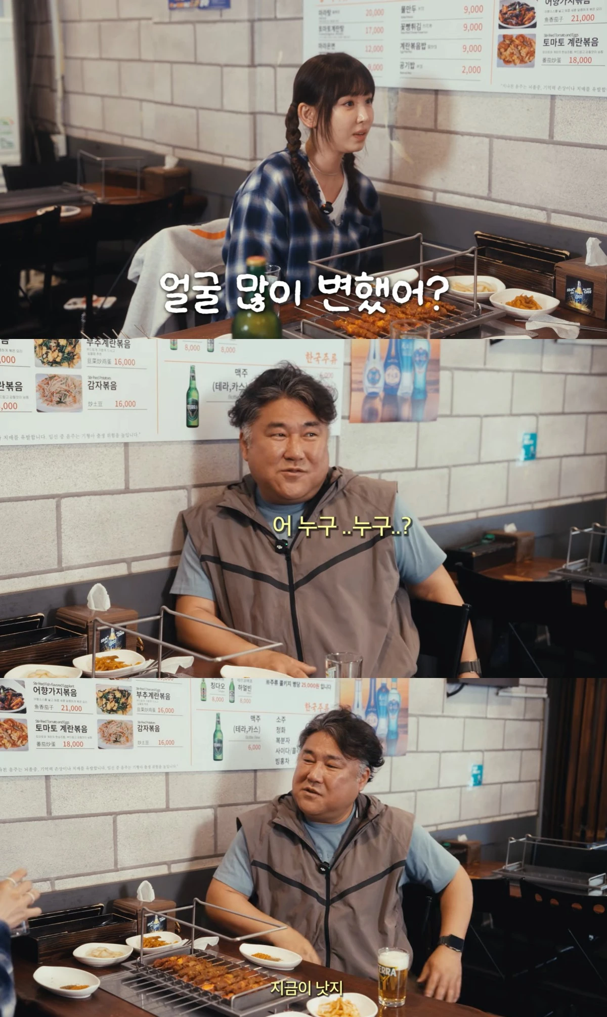 유튜브 채널 '광예원' 캡처
