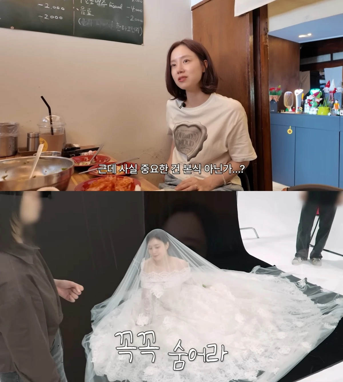 유튜브 채널 '문채원' 캡처