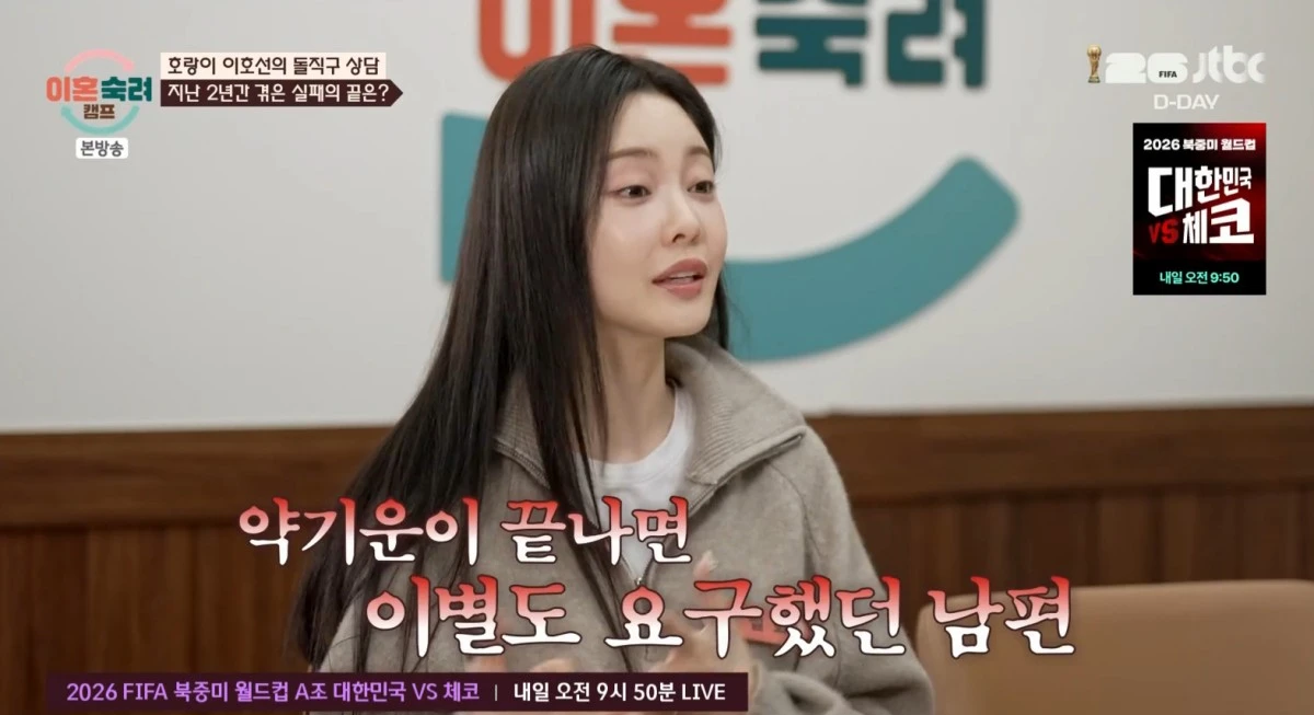 JTBC
