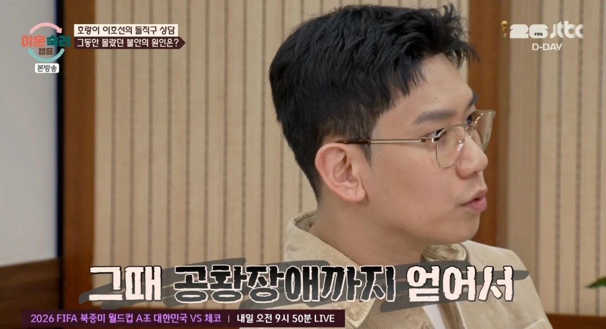 JTBC