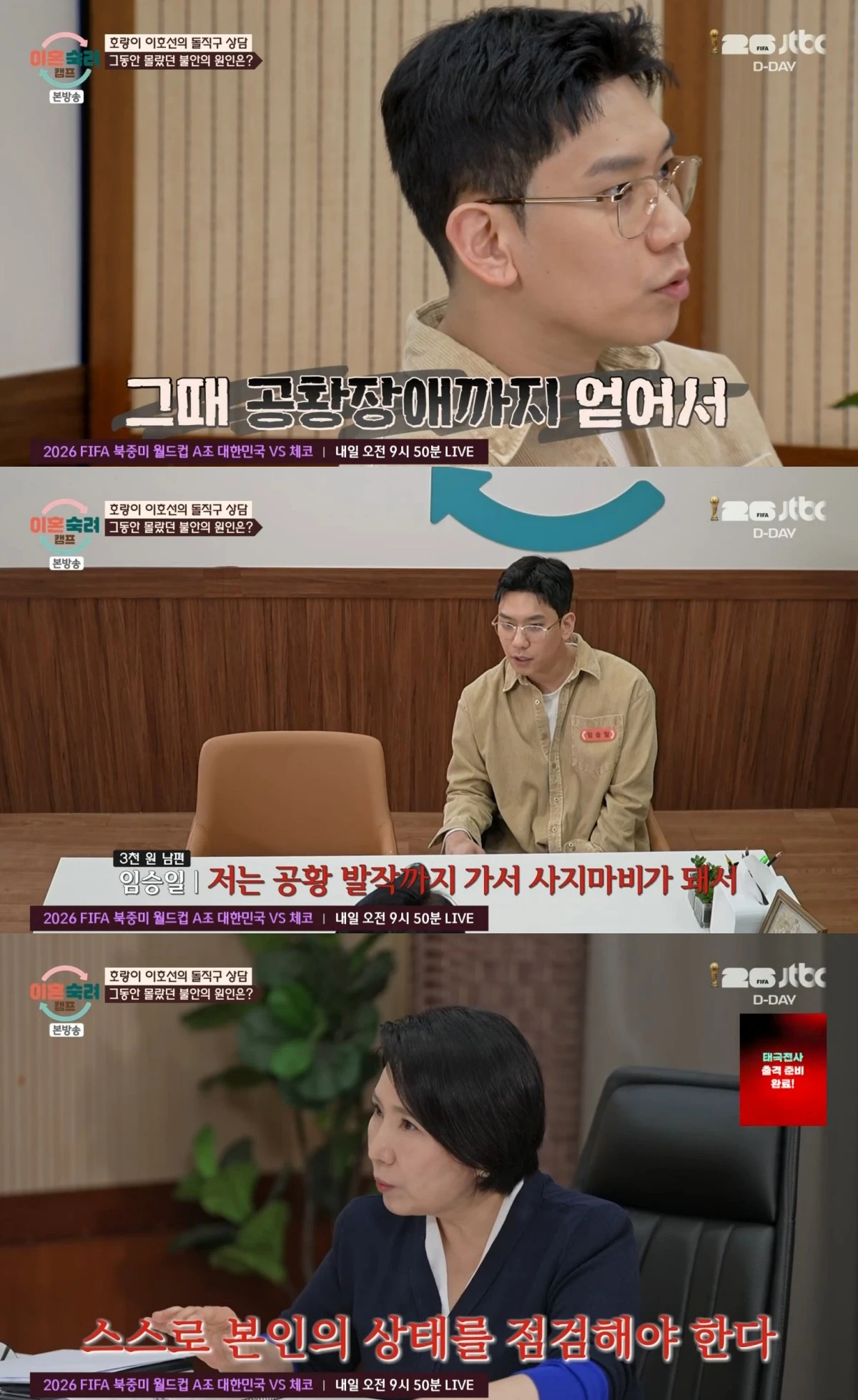 JTBC