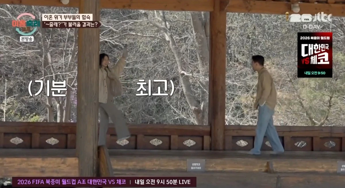 JTBC