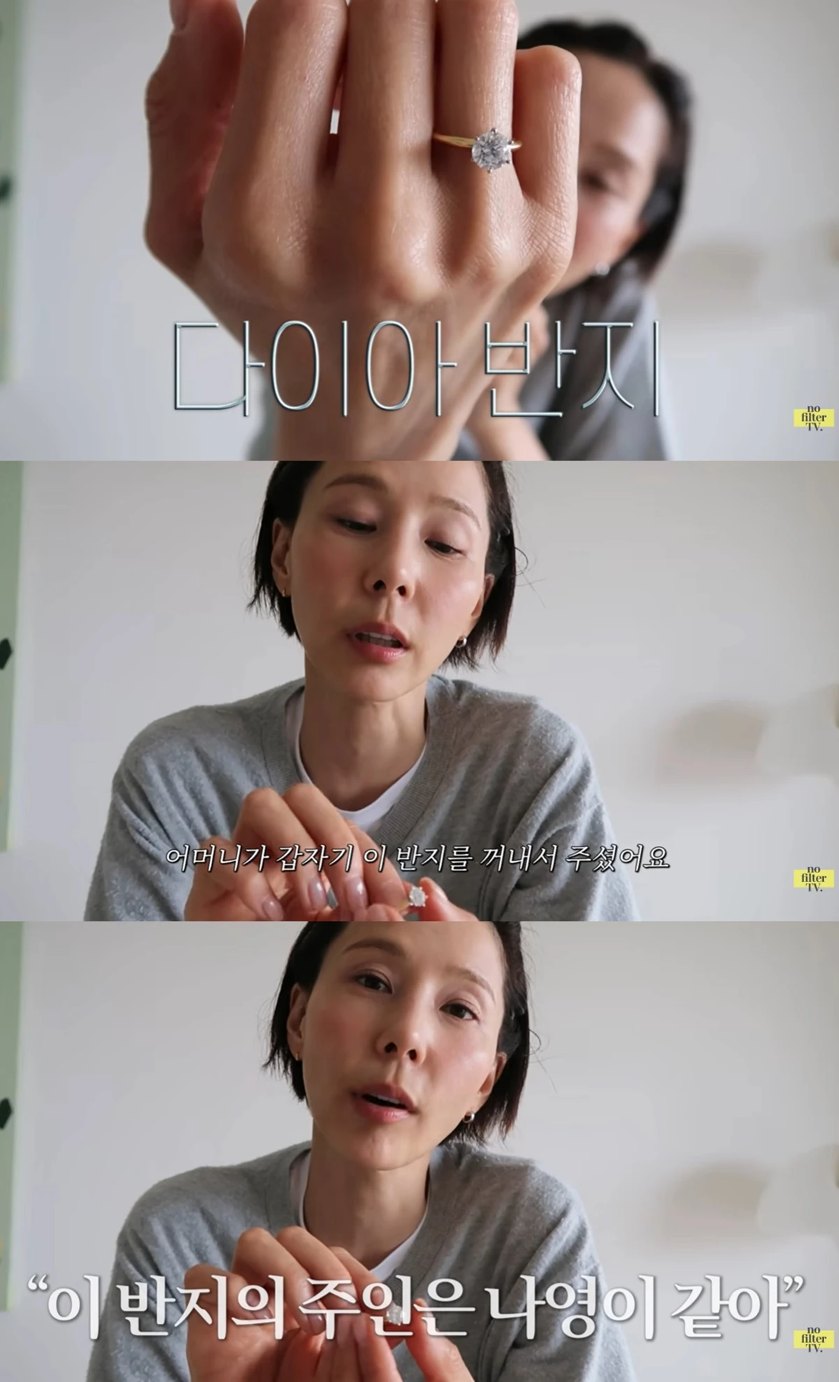 유튜브 채널 '김나영의 nofilterTV(노필터티비)'