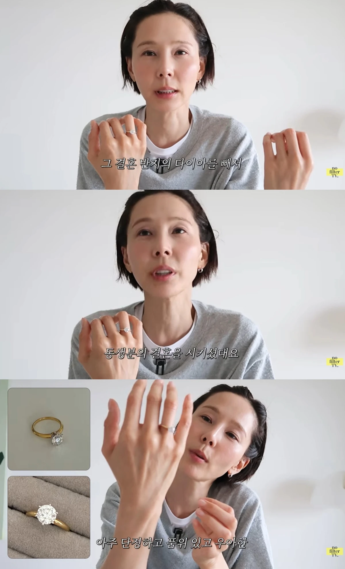 유튜브 채널 '김나영의 nofilterTV(노필터티비)'