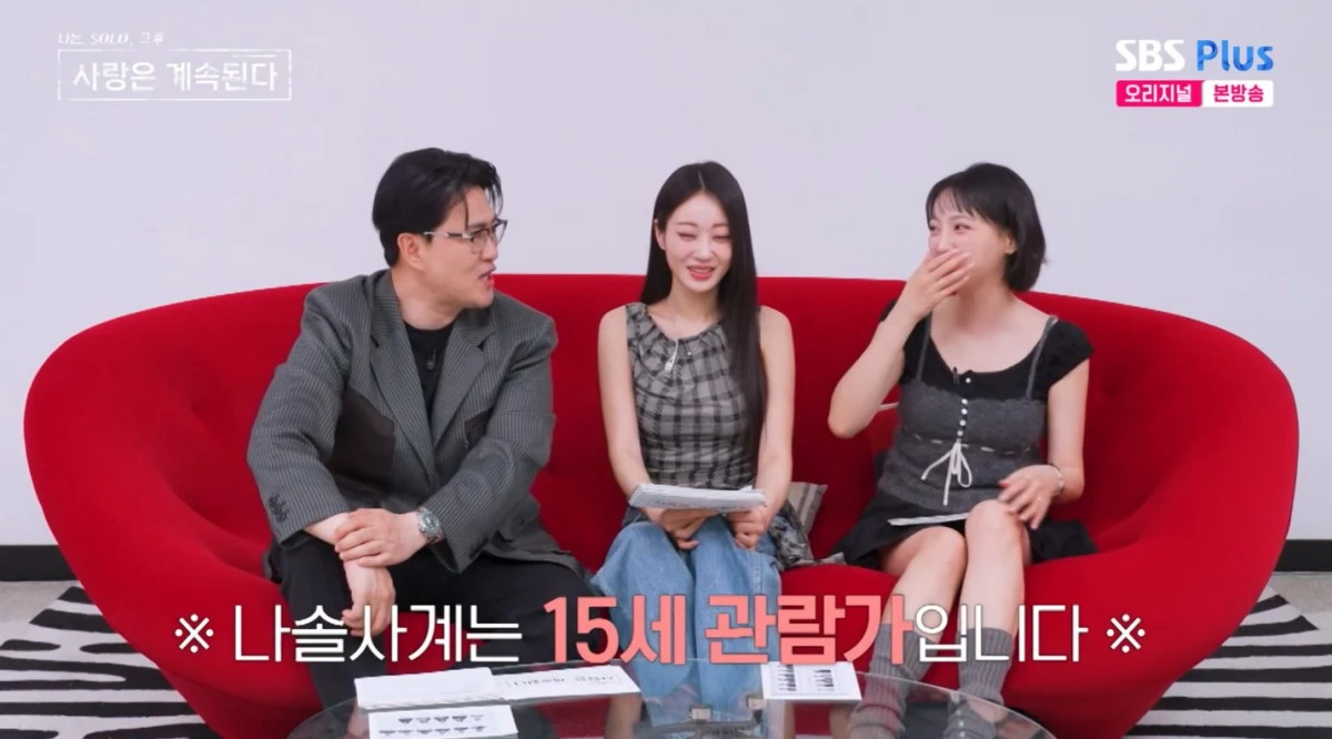 SBS Plus·ENA '나솔사계' 방송 화면