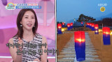 한다감, 대감집 뺨치는 한옥 친정집 공개…집 안에 찜질방까지 (슈돌)[전일야화]
