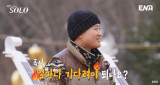 '나솔' 최초 데이트 노쇼…'늦잠' 32기 영숙, 상철 바람 맞혔다 [종합]