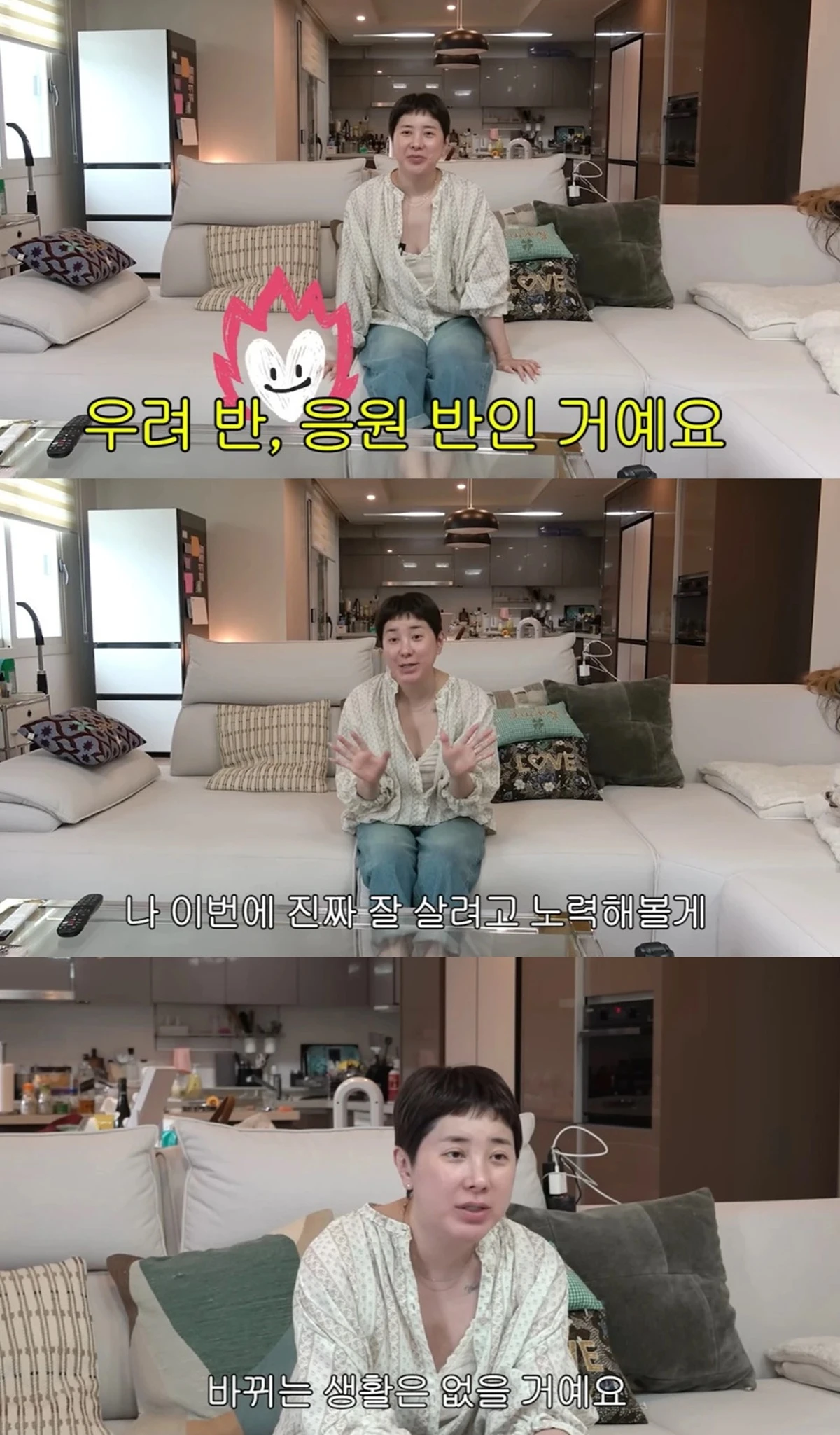 유튜브 '개과천선 서인영'