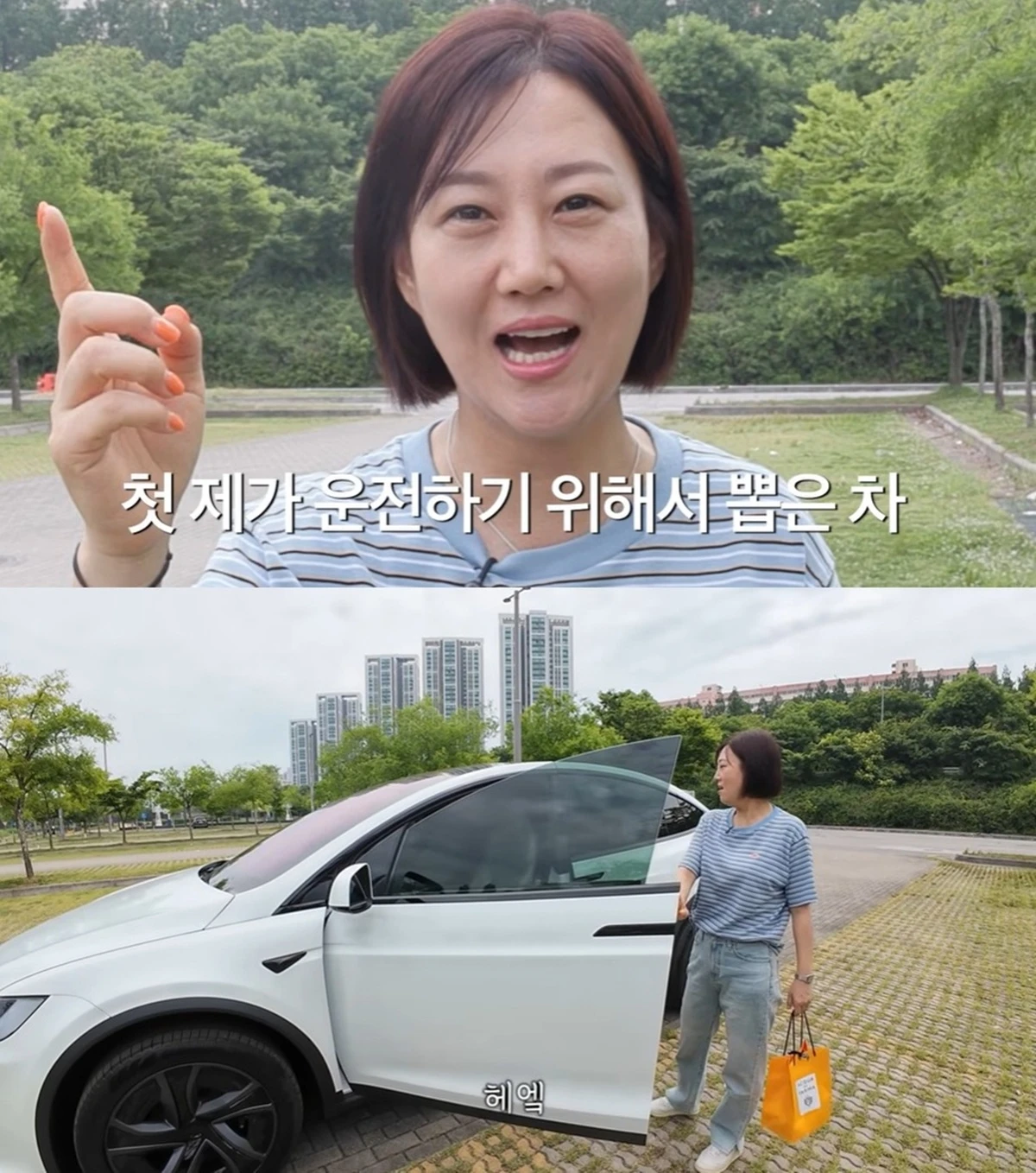 장윤정 유튜브