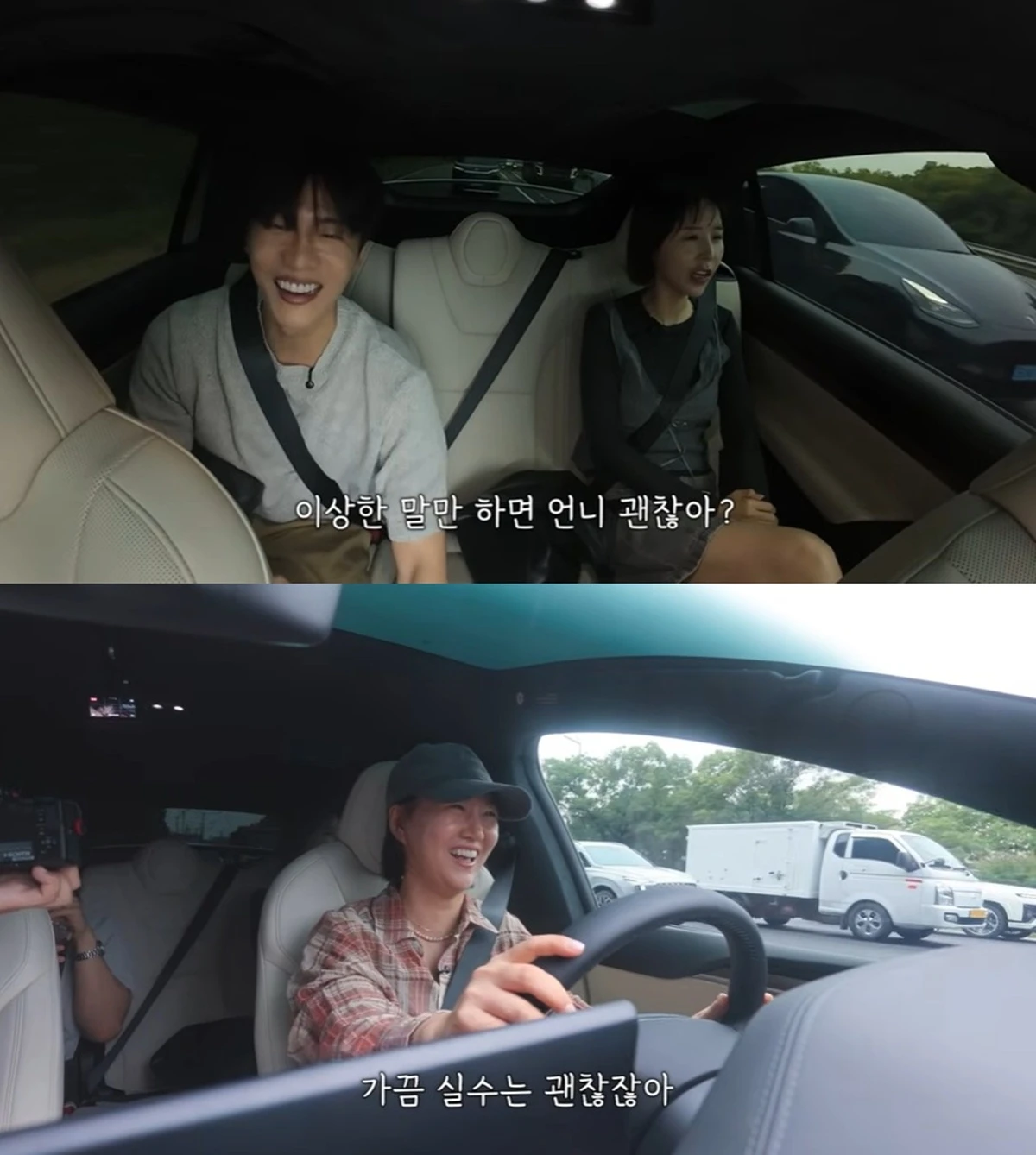 장윤정 유튜브