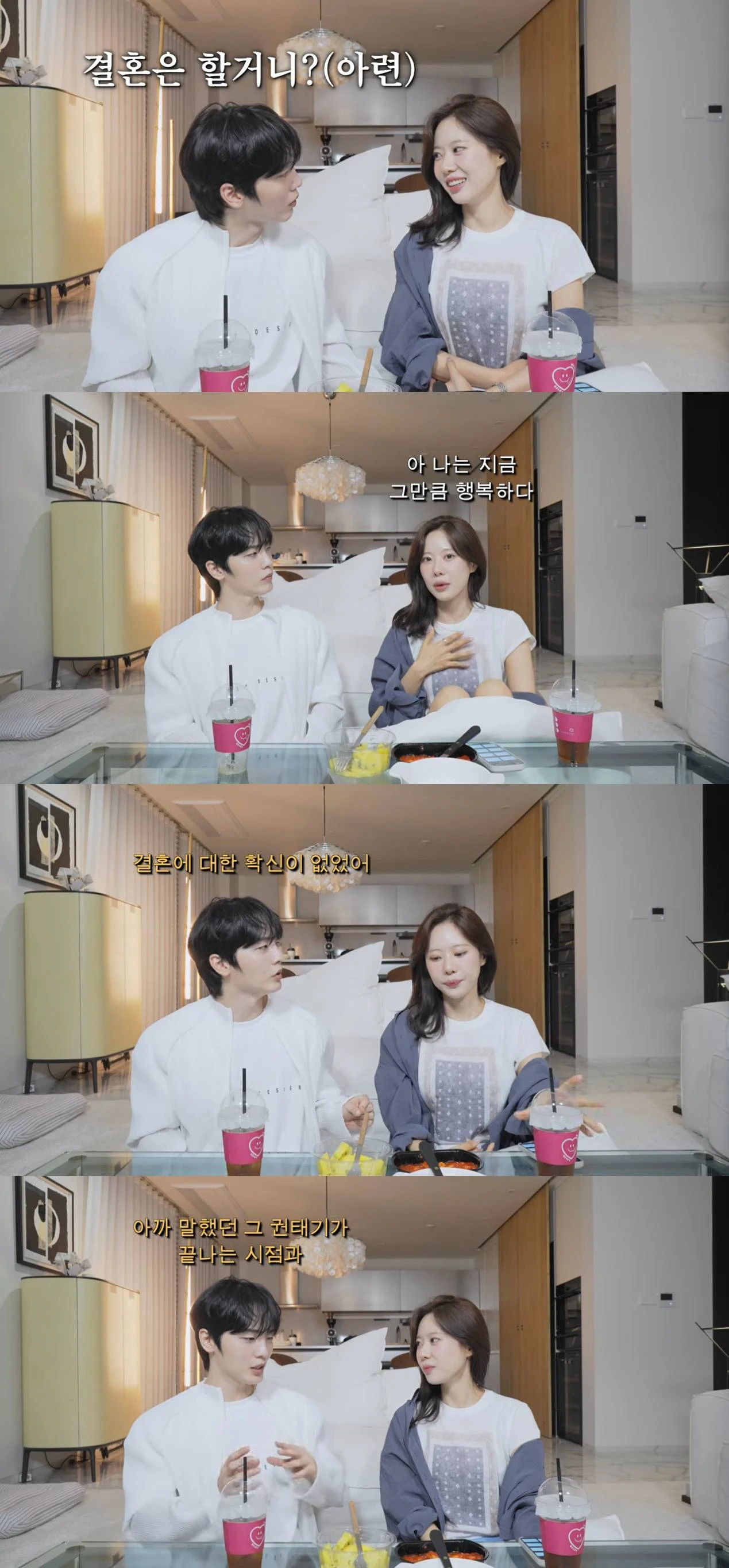 고민영 유튜브