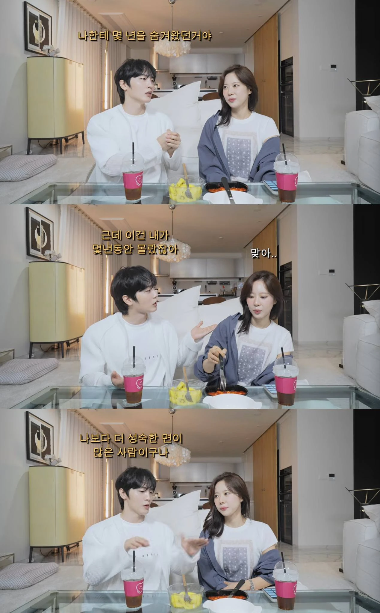 고민영 유튜브
