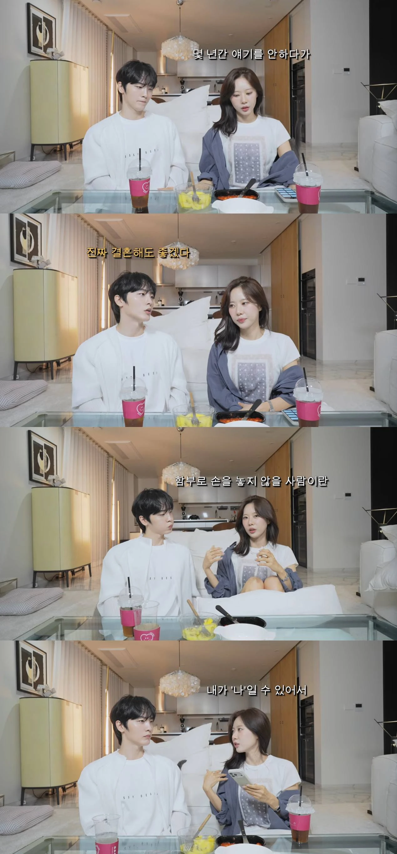 고민영 유튜브