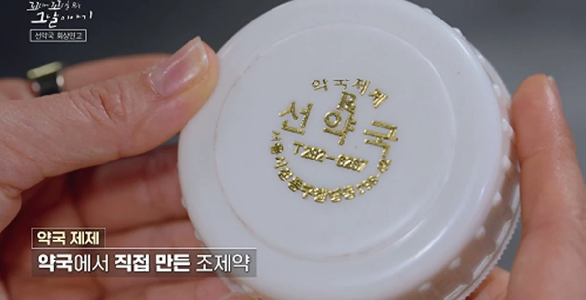 SBS '꼬꼬무' 캡쳐