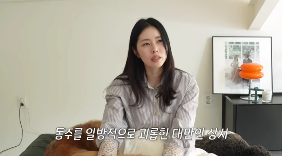 서동주.