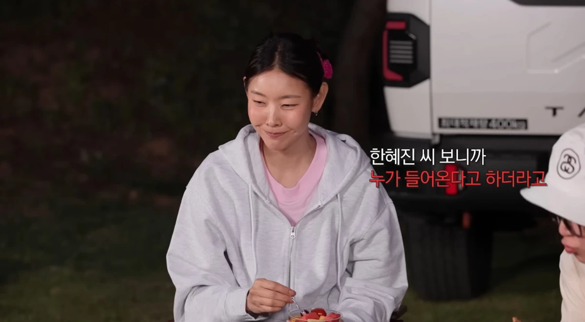 유튜브 채널 '한혜진'