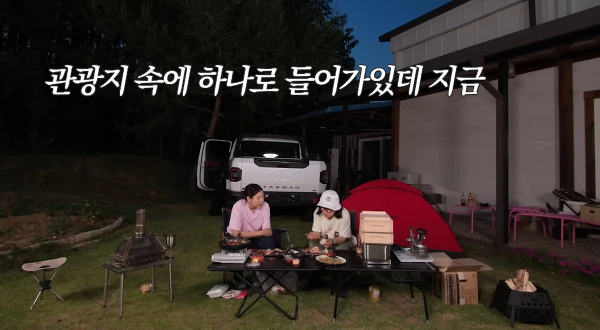 유튜브 채널 '한혜진'