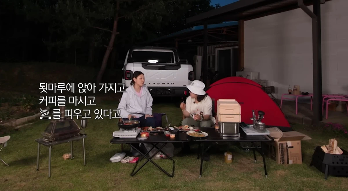 유튜브 채널 '한혜진'