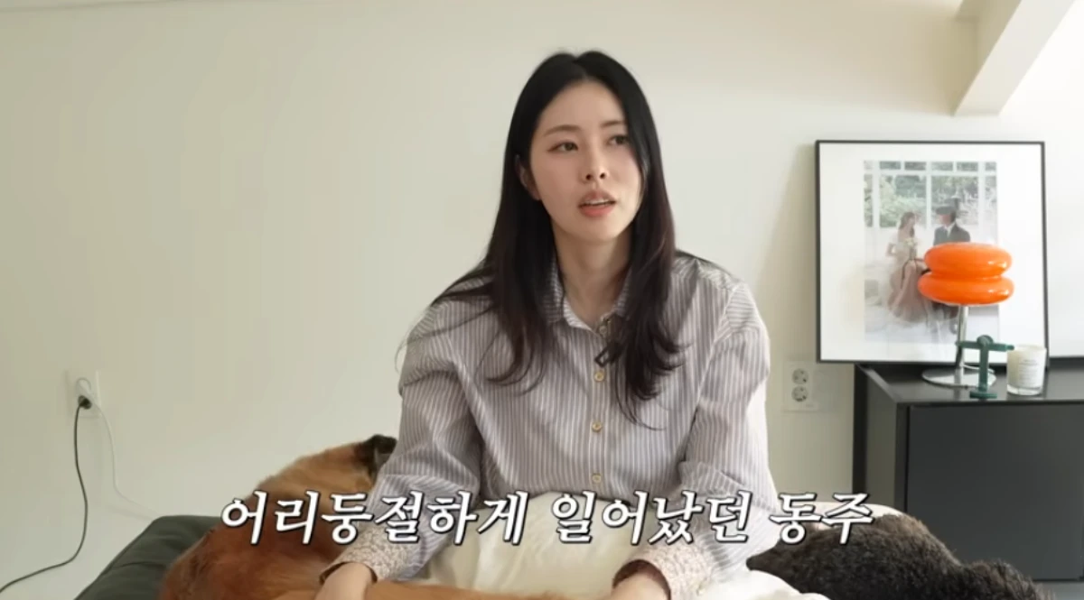 서동주 채널 캡처.