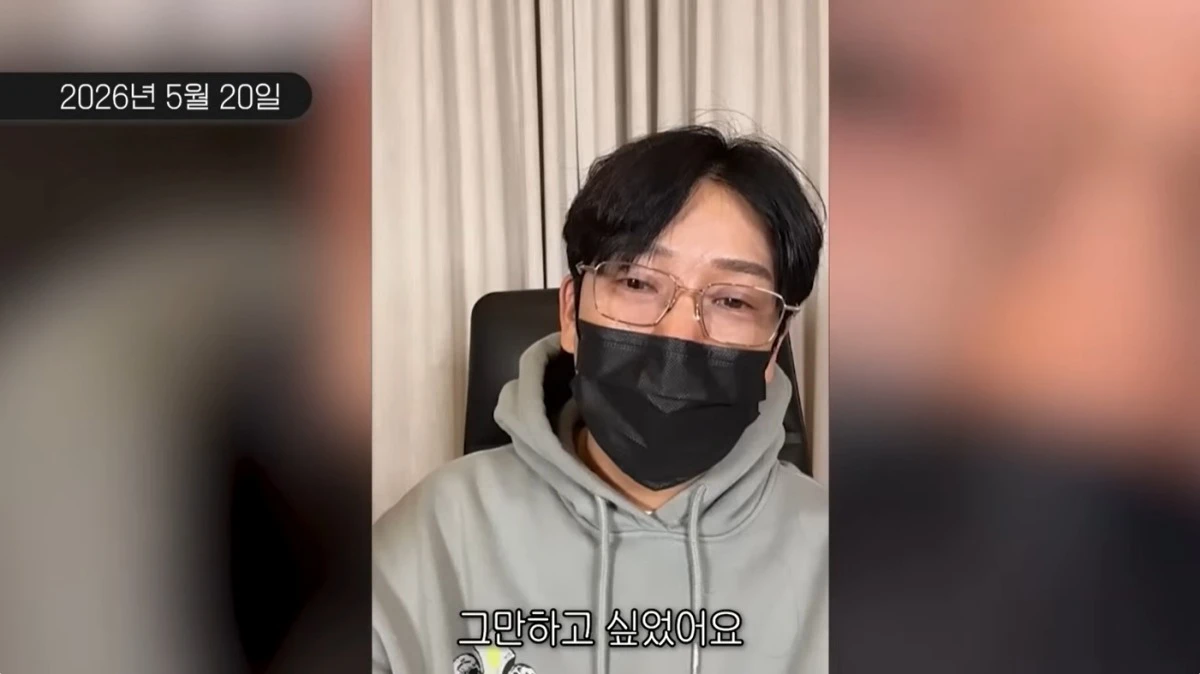 '연예뒤통령 이진호' 유튜브 캡처