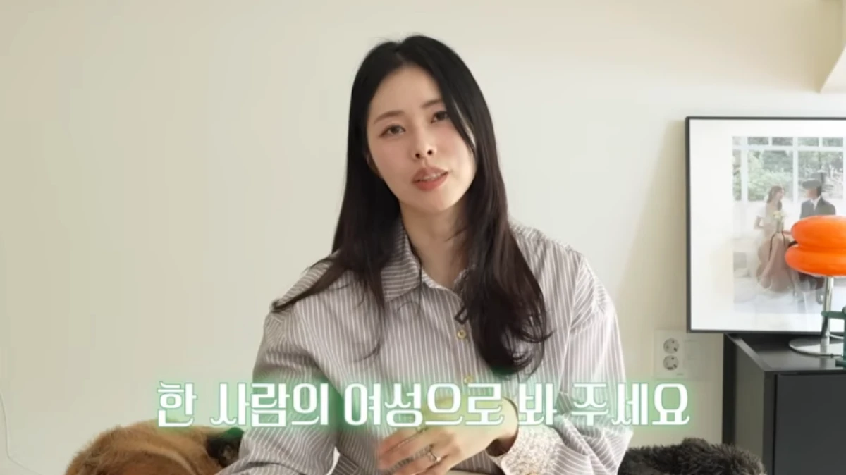 서동주 채널 캡처.