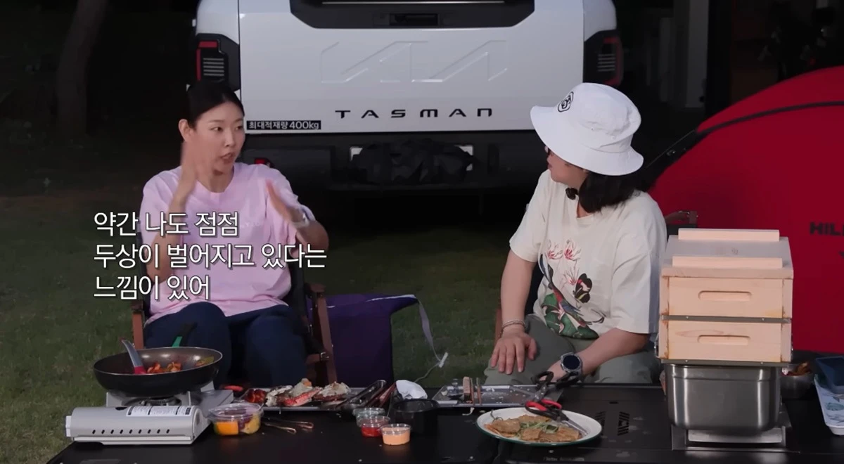 유튜브 채널 '한혜진'
