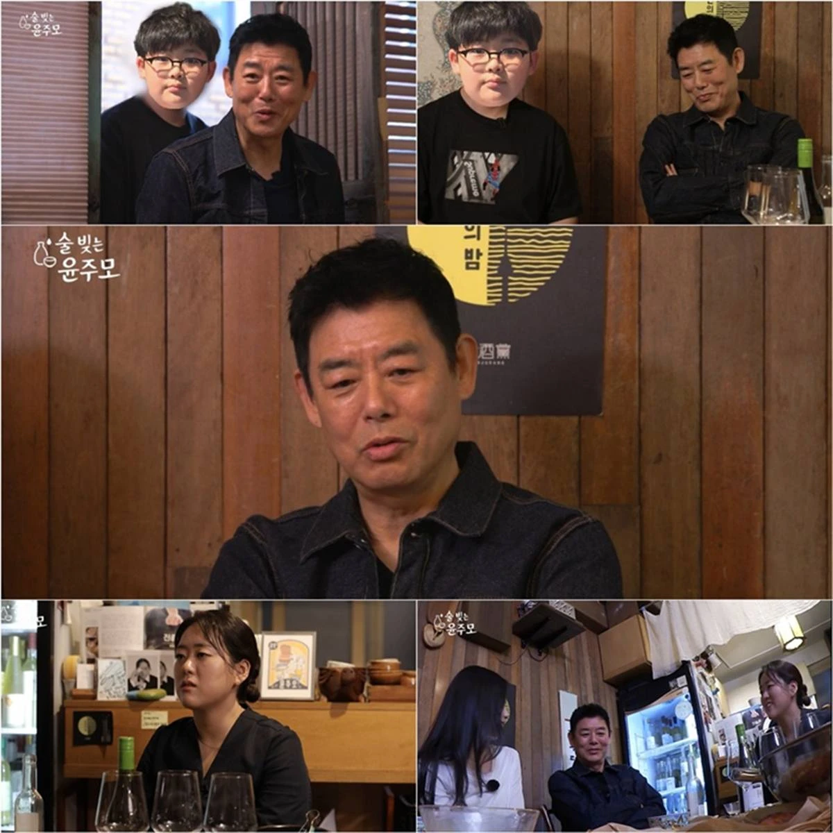 유튜브 채널 ‘술 빚는 윤주모’