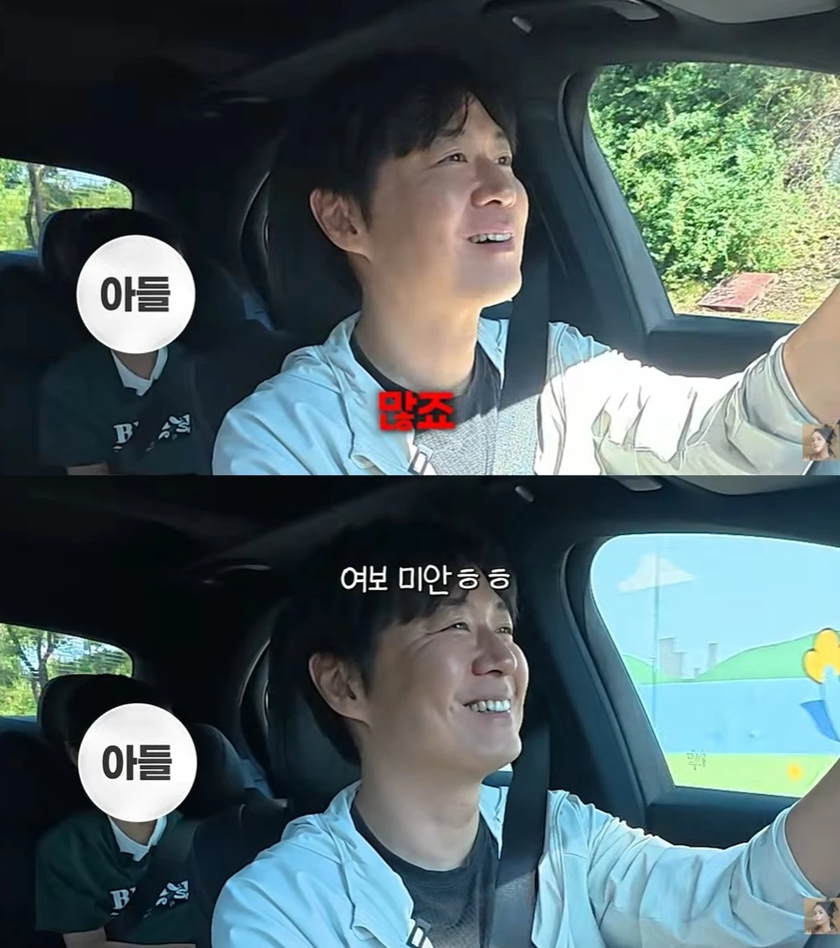 한가인 유튜브