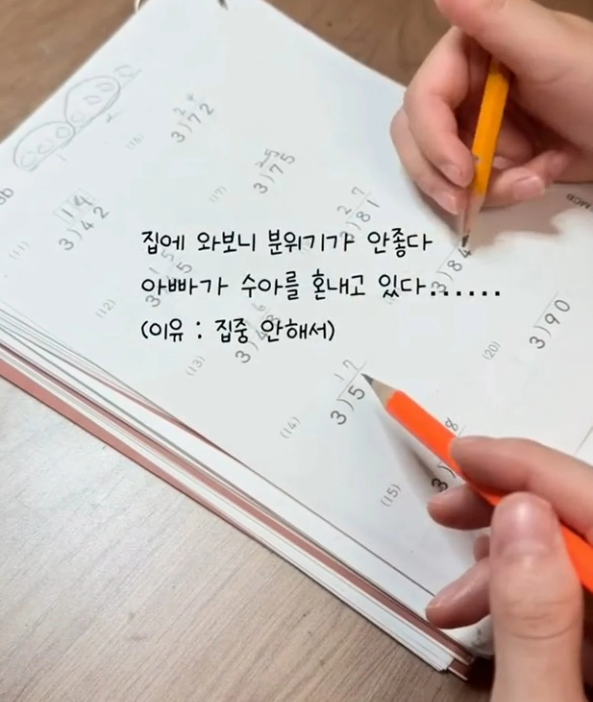 사진 = 김소영 SNS