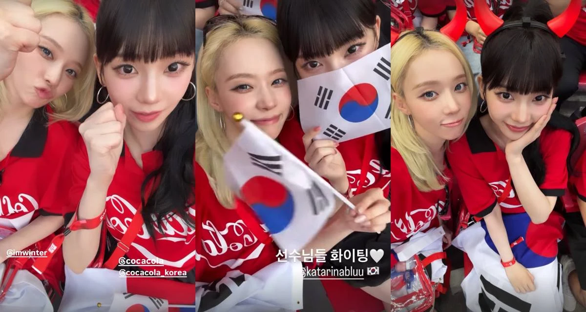 윈터, 카리나 계정