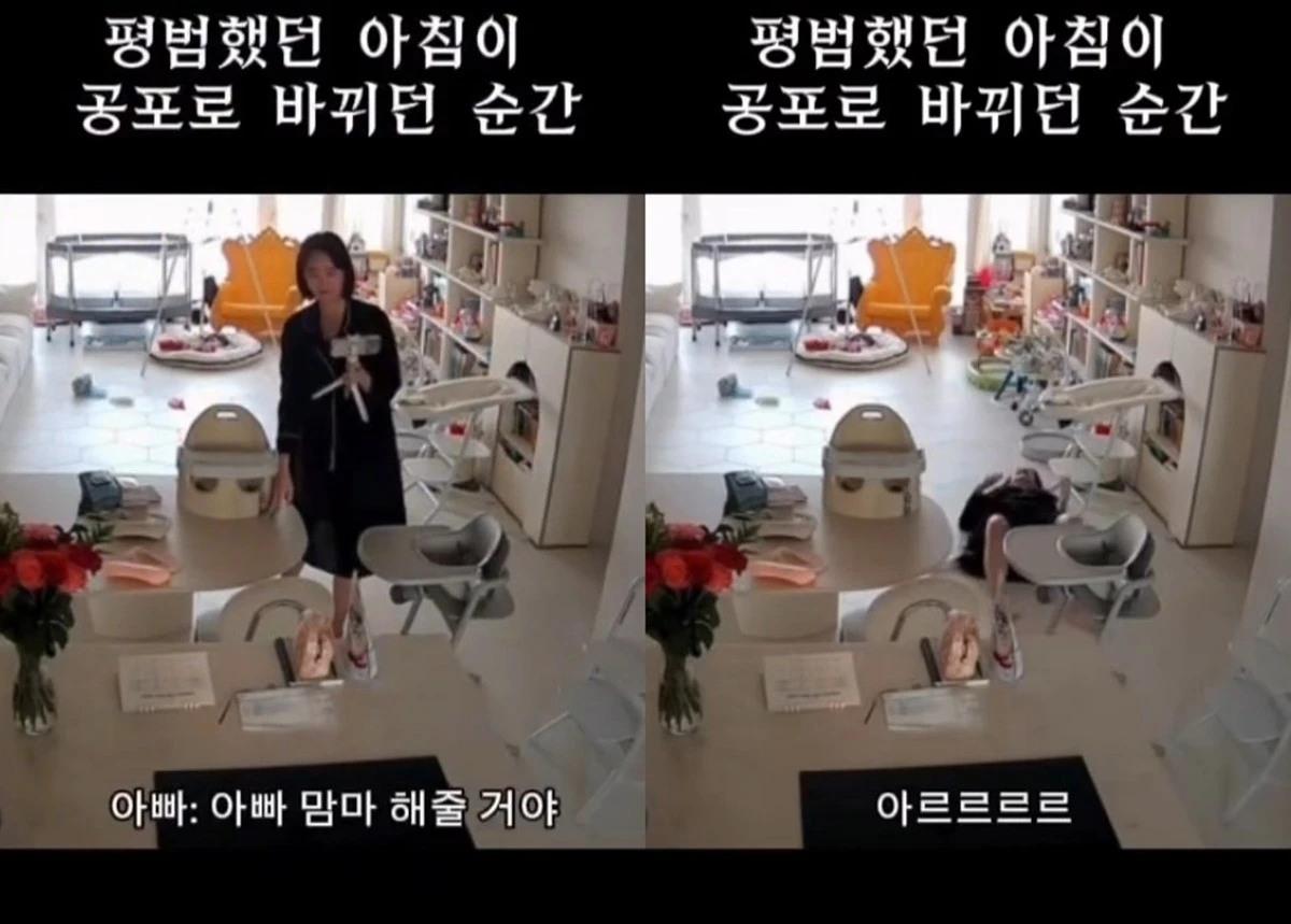 사진 = 김소연 SNS