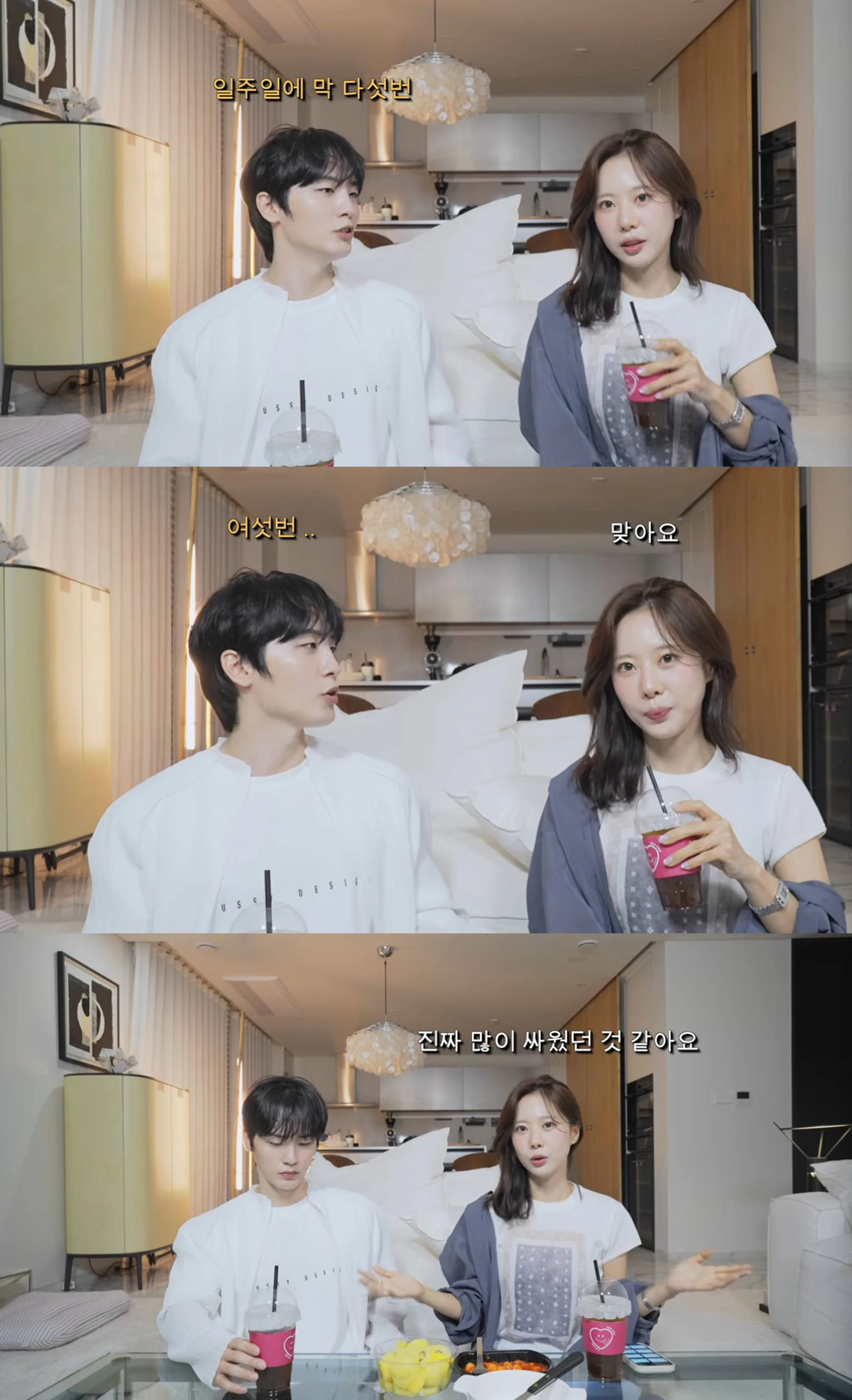 고민영 유튜브 채널