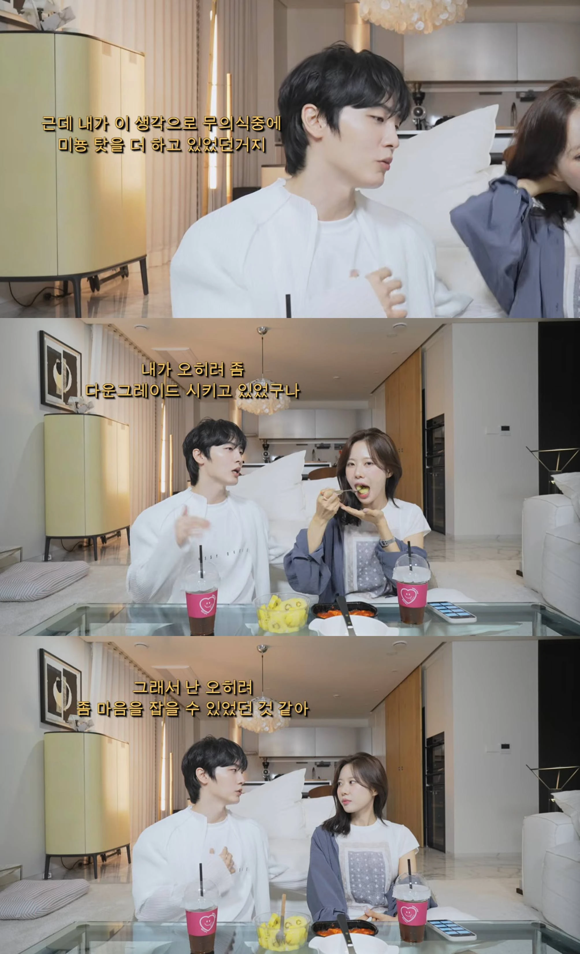 고민영 유튜브 채널