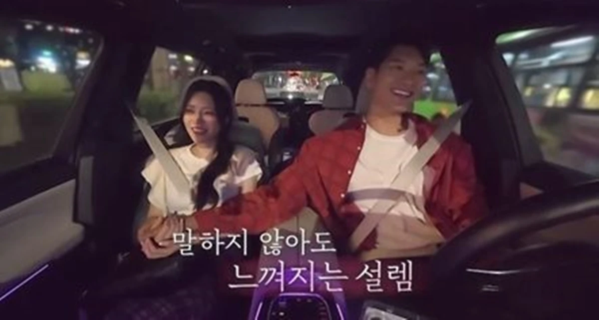신랑수업