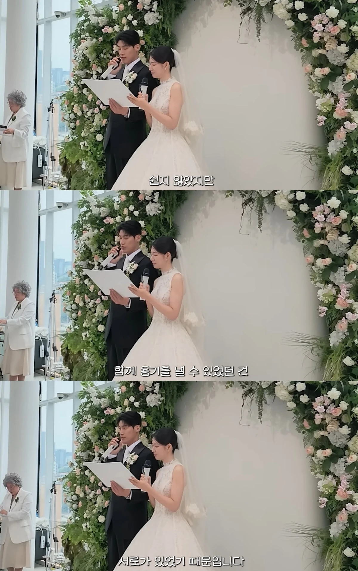 유튜브 '영영이네' 캡쳐
