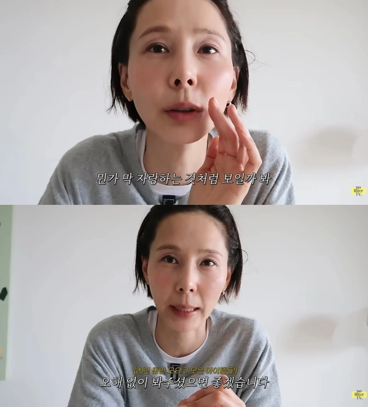 김나영 유튜브