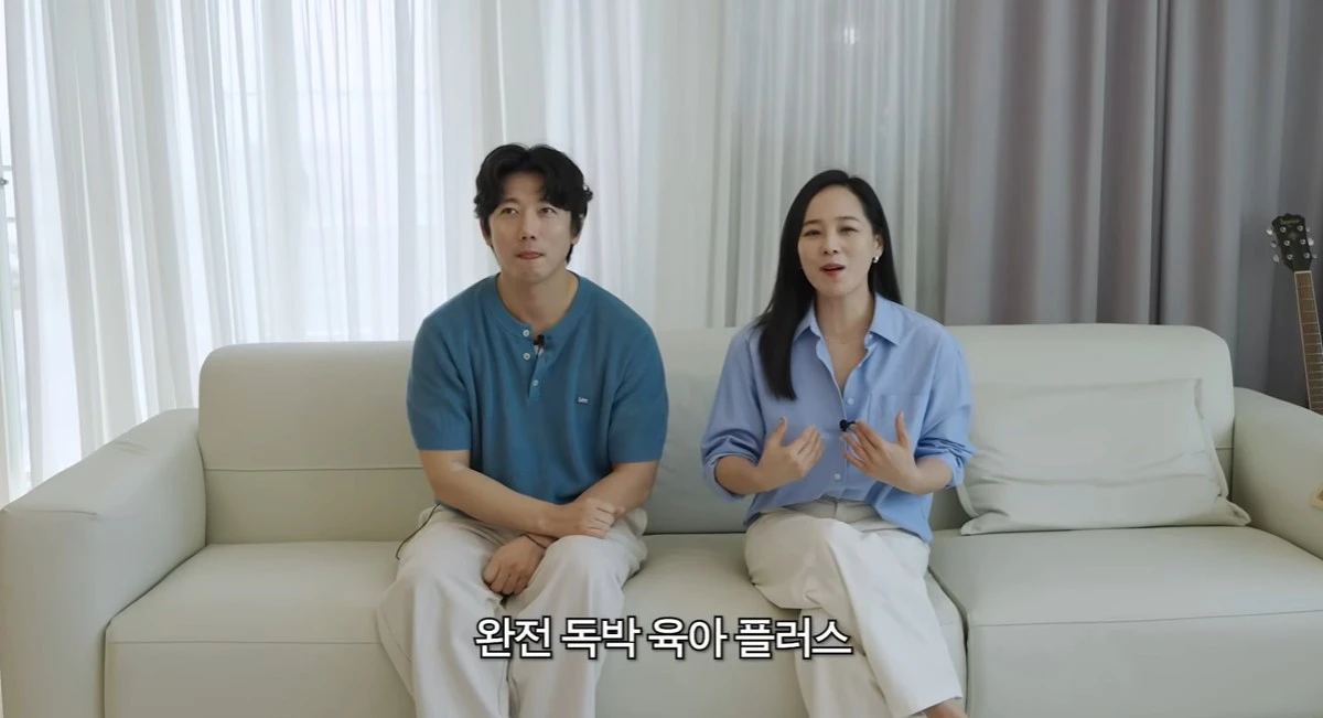 유튜브 '유진vs태영' 캡쳐