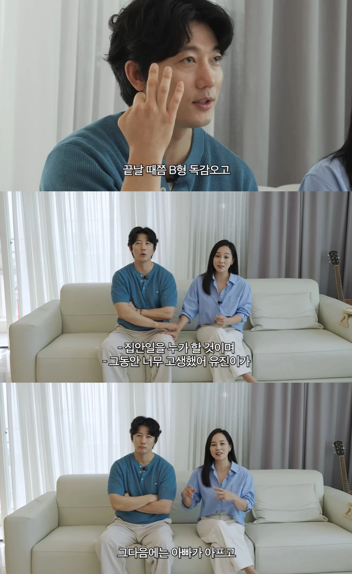 유튜브 '유진vs태영'
