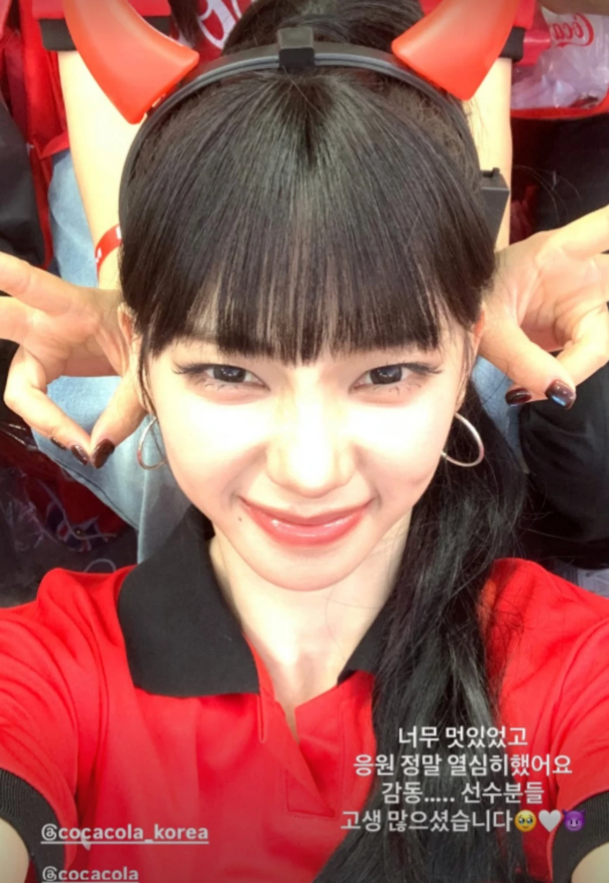 에스파 카리나.