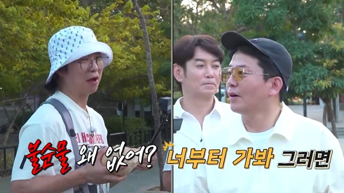 E채널·채널S ‘끝까지 간다! 독박투어’