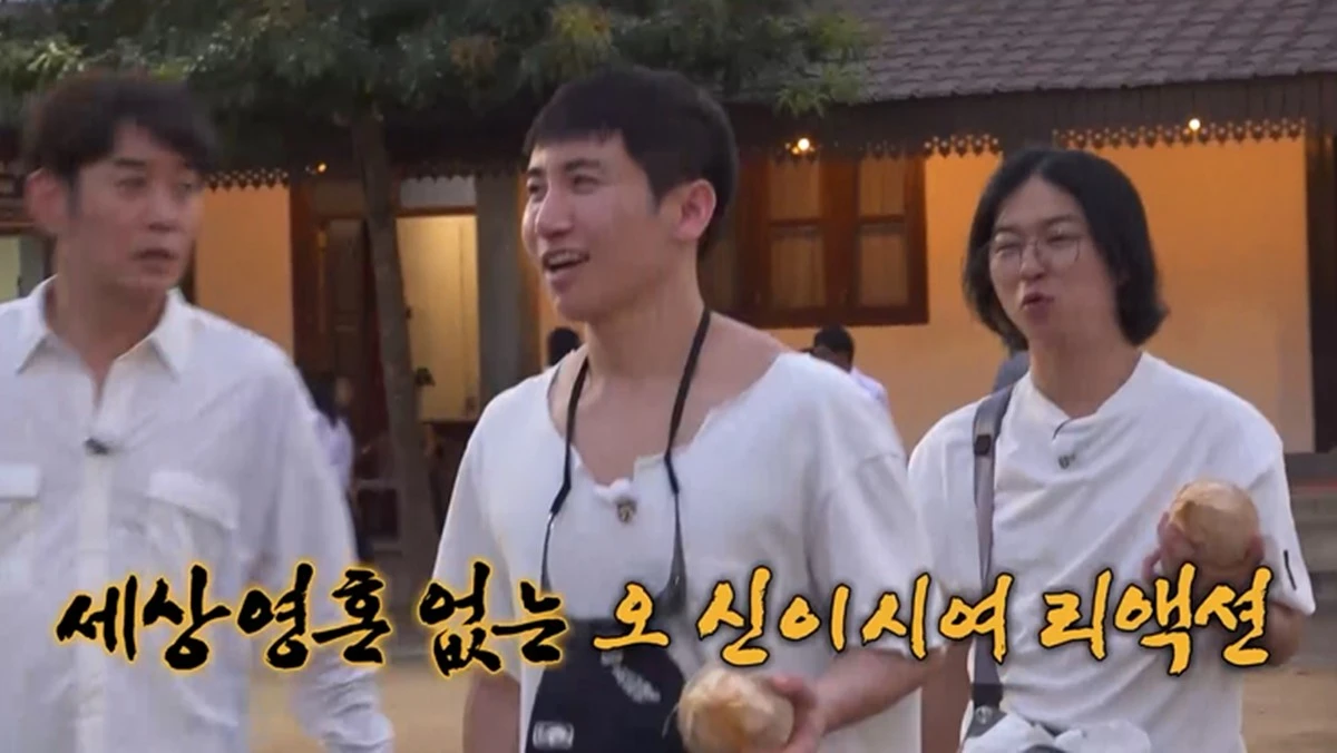 E채널·채널S ‘끝까지 간다! 독박투어’