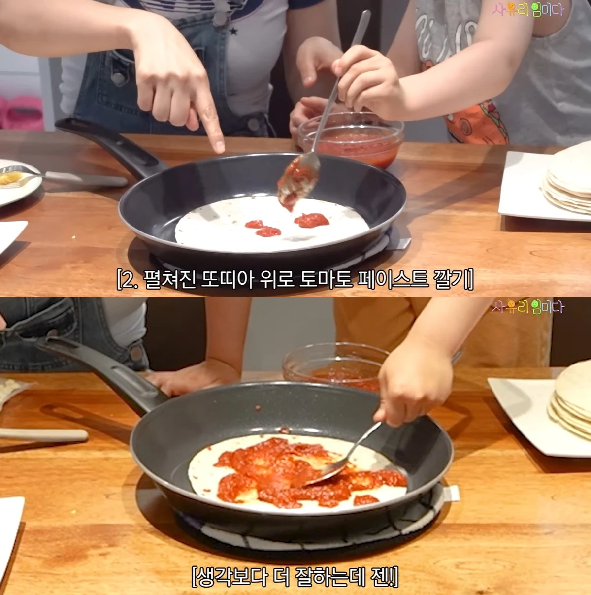 유튜브 '사유리 임미다' 캡쳐
