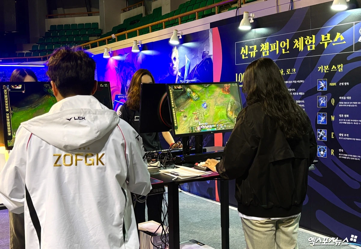 신규 챔피언 '로크' 체험 부스