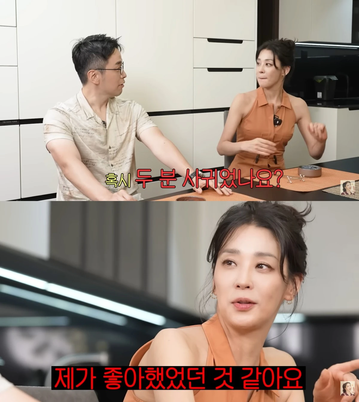 유튜브 채널 '고은언니 한고은' 캡처