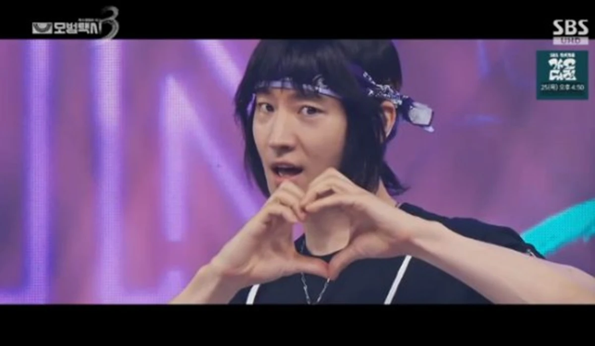SBS '모범택시4'