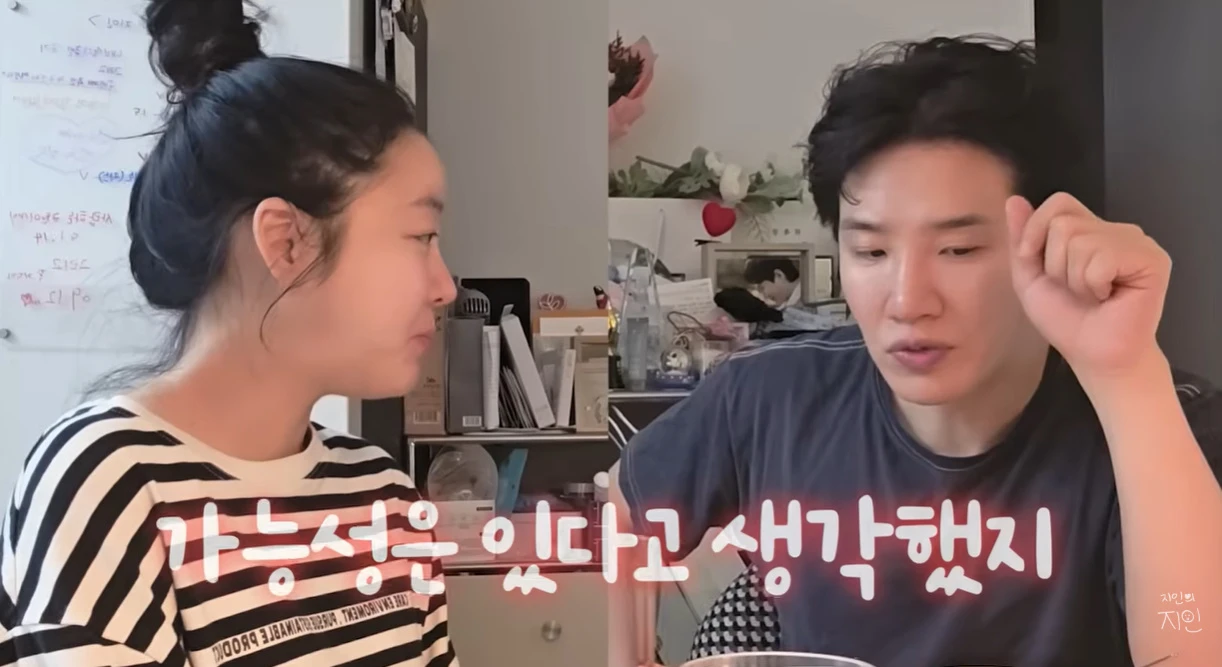 유튜브 '지인의 지인'