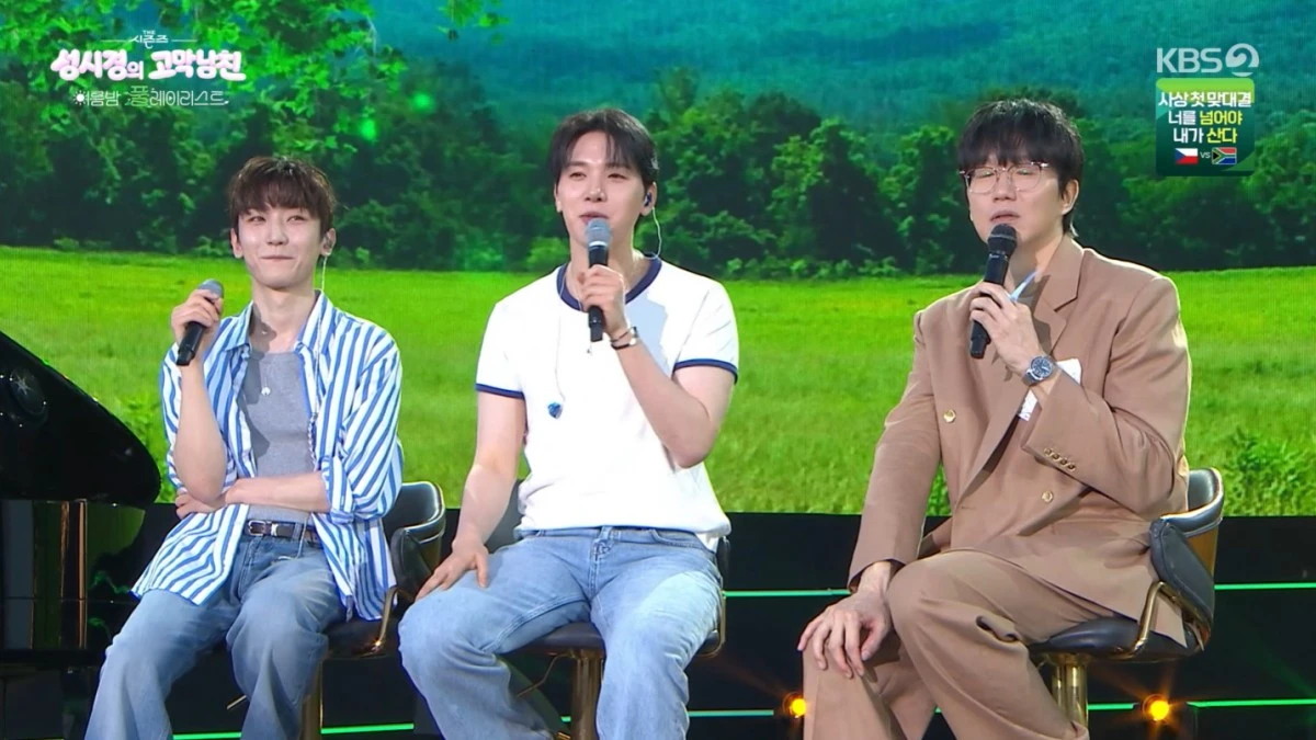 KBS 2TV '더 시즌즈' 방송 화면
